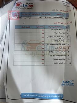 تۆیۆتا کۆرۆلا